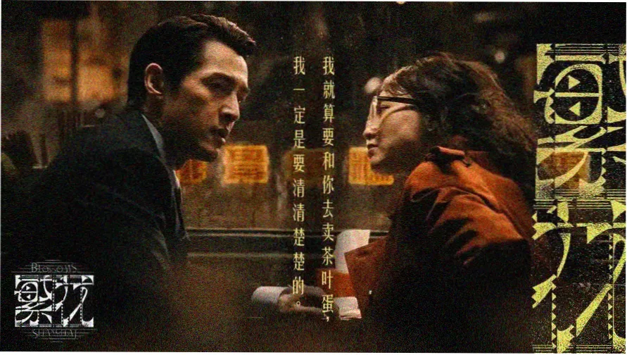 溱湖湿地公园芦苇荡清晨薄雾与木栈道轮播图