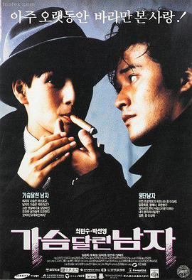 溱湖晨雾纪录长片海报画面